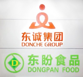 楊軍與東盼食品 當休閑食品遇上互聯網的先行者